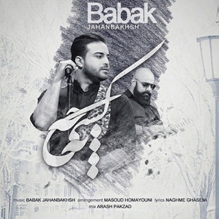کاور آهنگ Be Kasi Che از Babak Jahanbakhsh