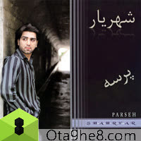 کاور آهنگ Hichki Mesleh To Nabood از Shahryar