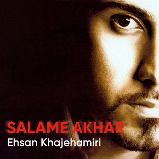 کاور آهنگ Shans از Ehsan Khajeh Amiri