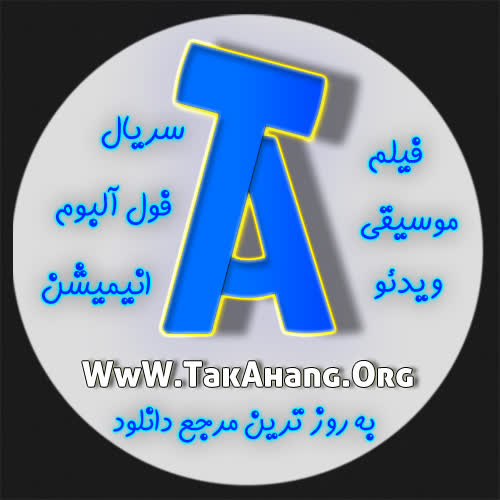 کاور آهنگ Abbas Ghamari از 07 Delkhor Nasho