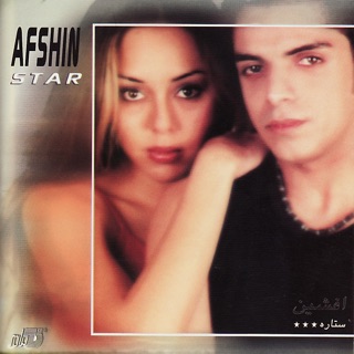کاور آهنگ Safar از Afshin