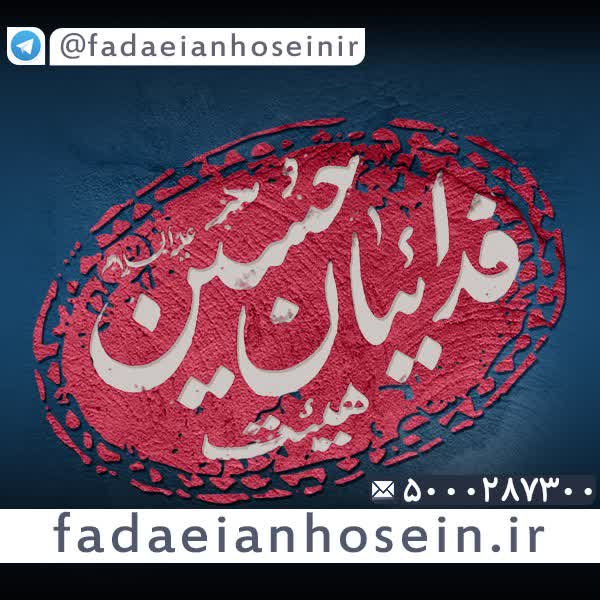 کاور آهنگ شور: آبروی دو عالم، آبروی دو عالم از سید رضا نریمانی