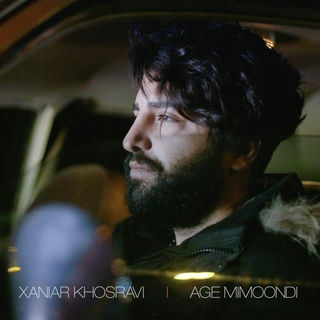 کاور آهنگ Age Mimondi از Xaniar