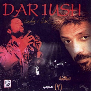 کاور آهنگ Sale 2000 (Live) از Dariush