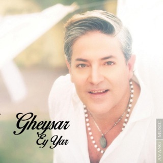 کاور آهنگ Ey Yar از Gheysar