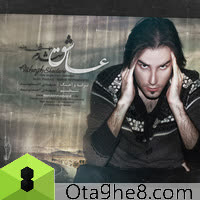 کاور آهنگ Ashegh Shodam از Mehdi Ahmadvand