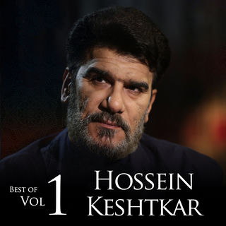 کاور آهنگ Manam Sagrgashteye Heyranat Ey Doost از Hossein Keshtkar