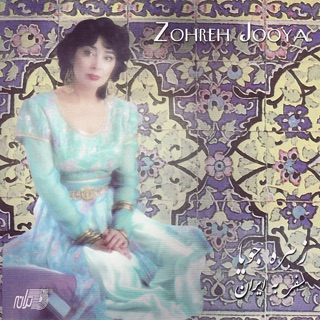 کاور آهنگ Massom Masam از Zihreh Jooya