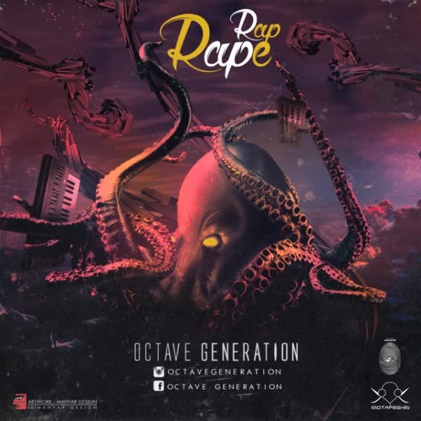 کاور آهنگ Rape Rap از Octave