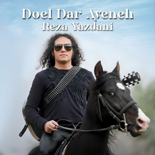 کاور آهنگ Tahrife Tarikh از Reza Yazdani