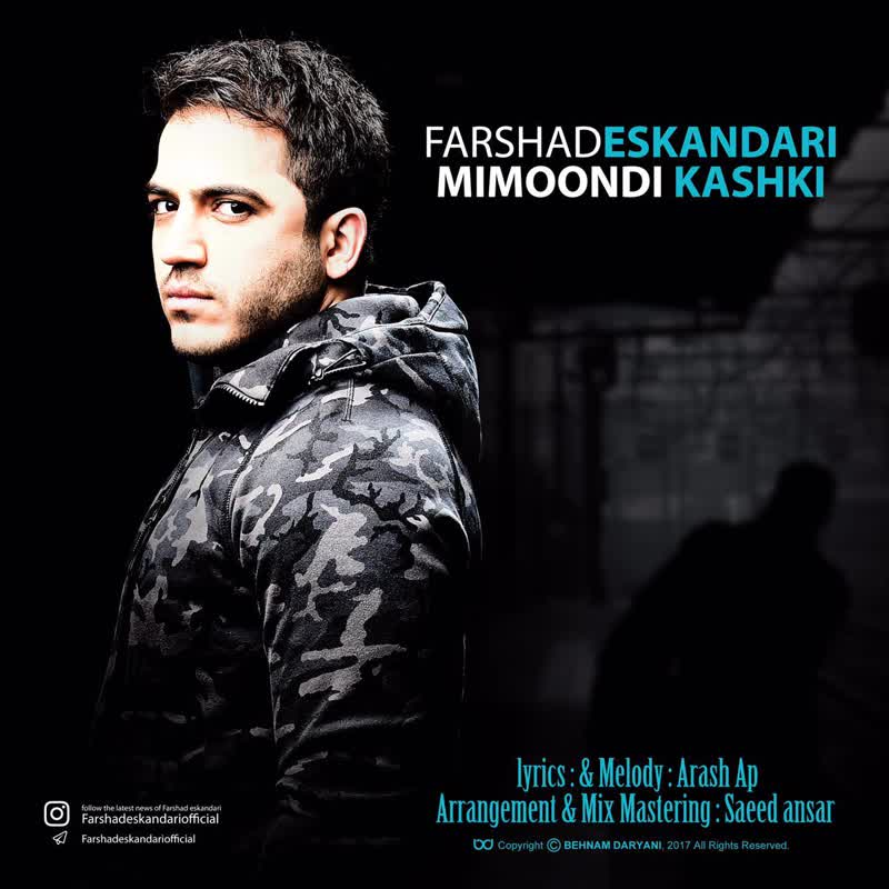 کاور آهنگ Mimoondi Kashki از Farshad Eskandari