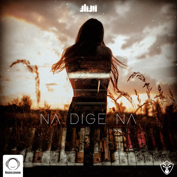 کاور آهنگ Na Dige Na Ft I.Da از Tik Taak
