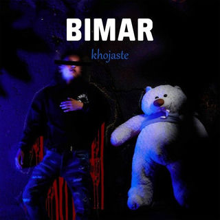 کاور آهنگ Bimar از Khojaste