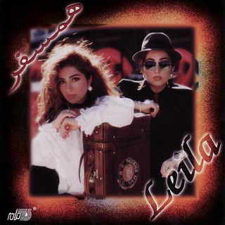 کاور آهنگ Vadeh از Leila Forouhar