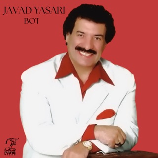 کاور آهنگ Ava Khanoom از Javad Yasari