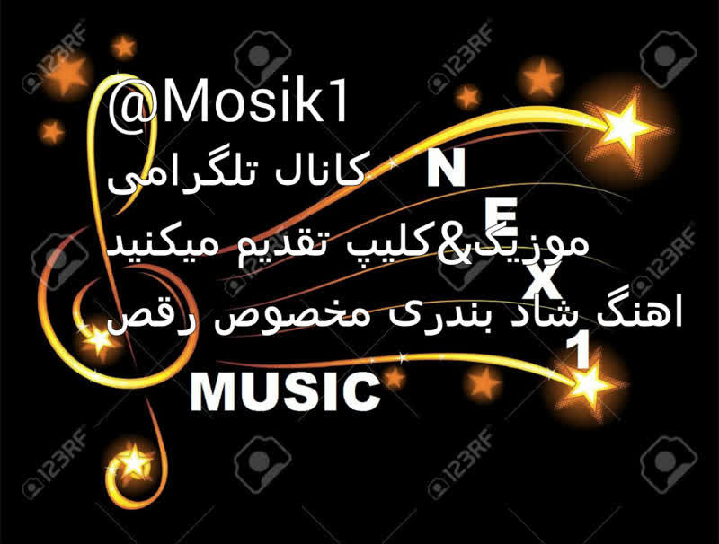 کاور آهنگ بندری شاد از بندری شاد