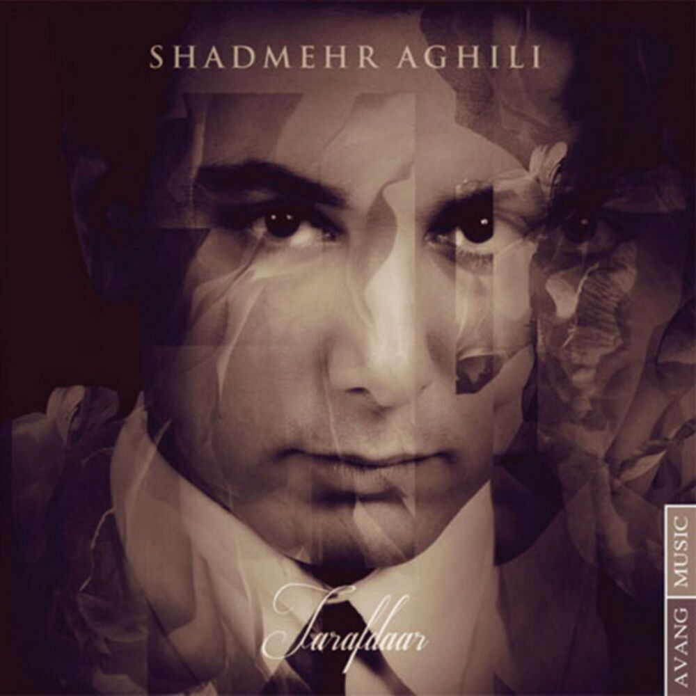 کاور آهنگ Shadmehr Aghili قلب من remix از Shadmehr Aghili