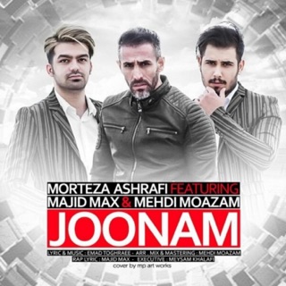 کاور آهنگ Joonam (feat. Morteza Ashrafi & Majid Max) از Mehdi Moazam