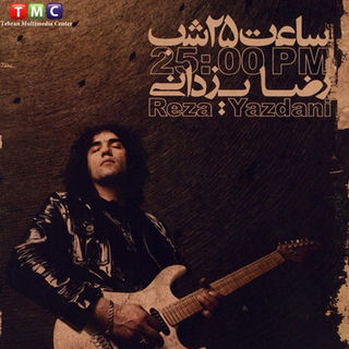 کاور آهنگ Mashghe Khastan از Reza Yazdani