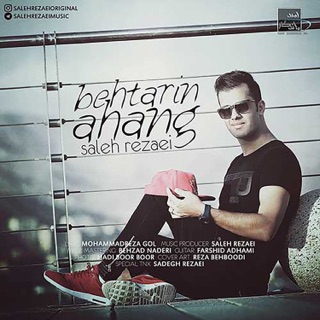 کاور آهنگ Behtarin Ahang از صالح رضایی