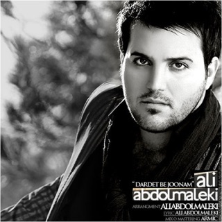 کاور آهنگ Dardet Be Joonam از Ali Abdolmaleki
