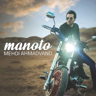کاور آهنگ Manoto از Mehdi Ahmadvand