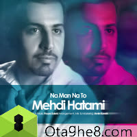 کاور آهنگ Na Man Na To از Mehdi Hatami
