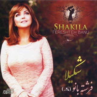 کاور آهنگ Raha kon Naaz از Shakila