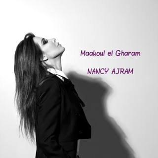 کاور آهنگ Maakoul El Gharam از Nancy Ajram