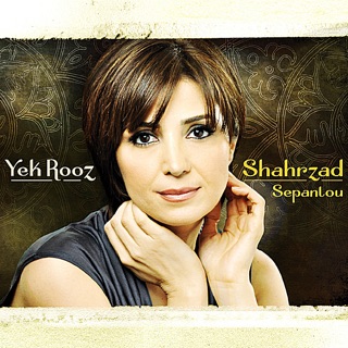 کاور آهنگ Maa (feat. Faramarz Aslani) از Shahrzad Sepanlou
