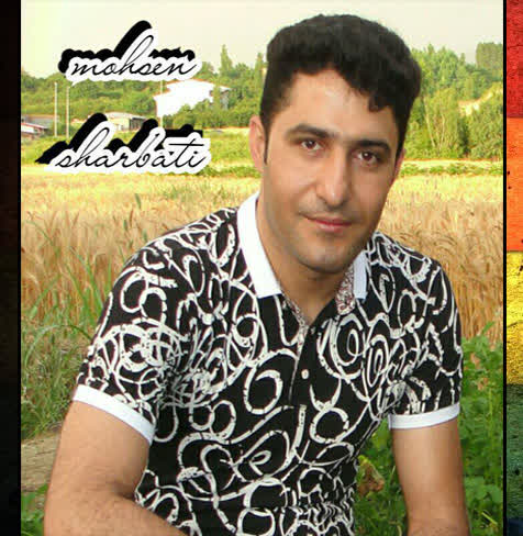 کاور آهنگ Mohsen Sharbati Sodabe از Music And Shomal Music