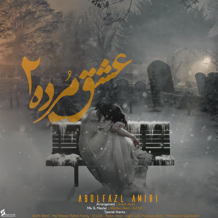 کاور آهنگ Eshghe Mordeh 2 از Abolfazl Amiri