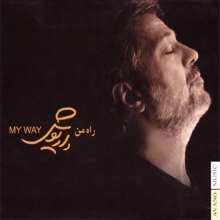 کاور آهنگ Chakavak از Dariush