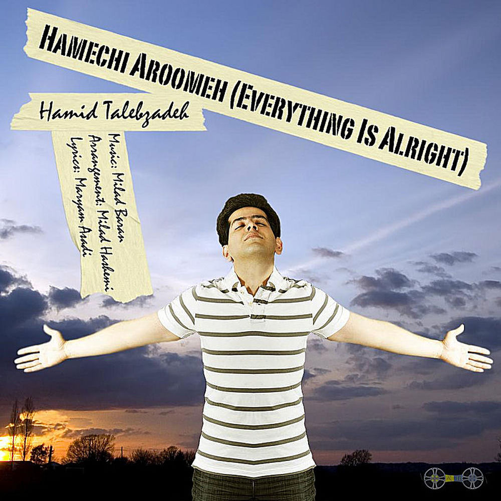 کاور آهنگ به جز تو از Hamid Talebzadeh