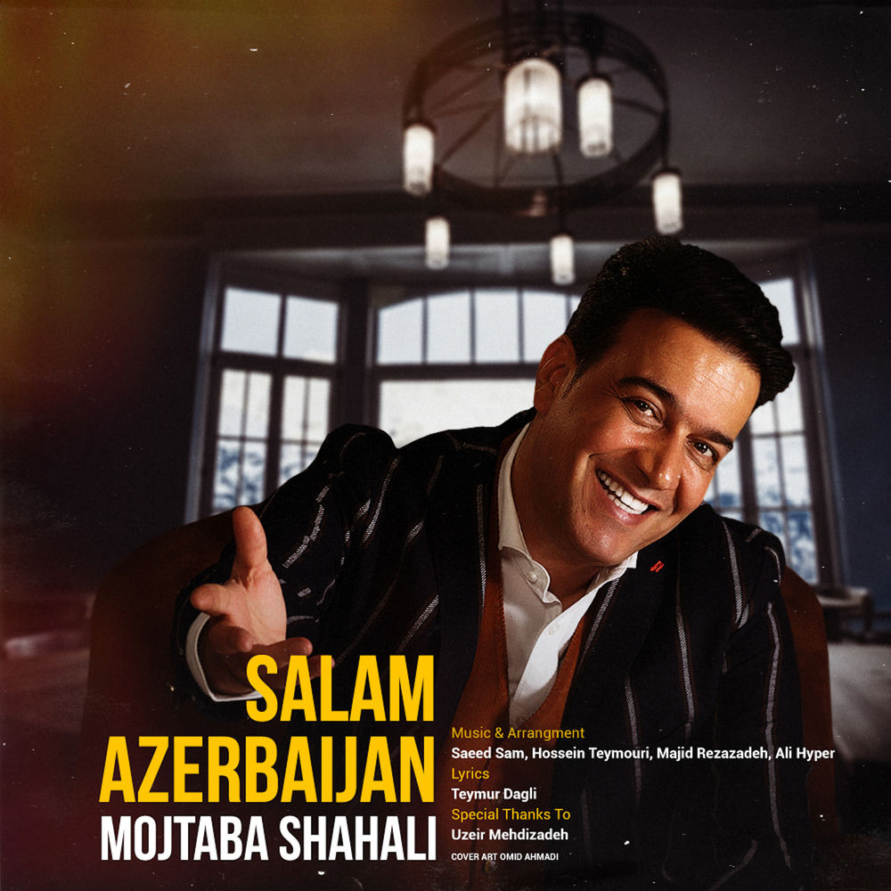 کاور آهنگ Faseleh از Mojtaba Shoja