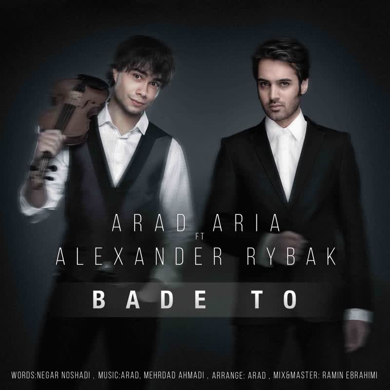 کاور آهنگ Bade To از Arad Aria Ft Alexander Rybak