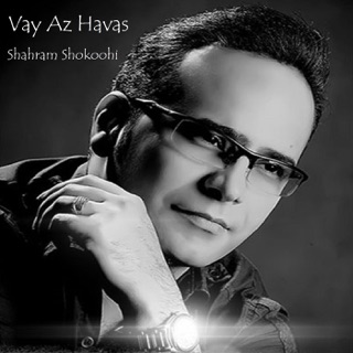 کاور آهنگ Vay Az Havas از Shahram Shokoohi