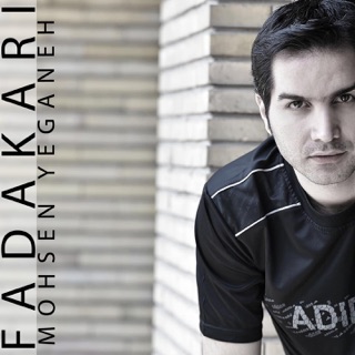 کاور آهنگ Fadakari از Mohsen Yeganeh