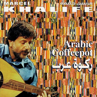 کاور آهنگ Arabic Coffeepot از Marcel Khalife