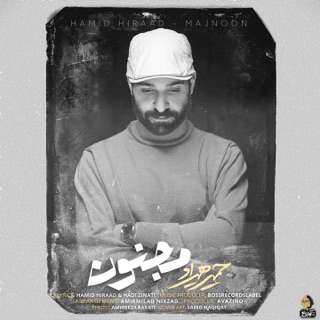 کاور آهنگ Majnoon از Hamid Hiraad