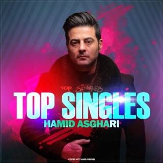 کاور آهنگ Asemooni از Hamid Asghari