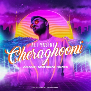 کاور آهنگ Cheraghooni (Arash Mohseni Remix) از Ali Yasini