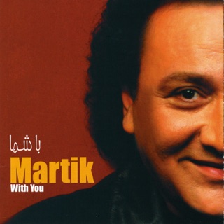 کاور آهنگ Ahoye Por Kereshmeh از Martik