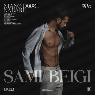 کاور آهنگ Mano Doost Nadare از Sami Beigi