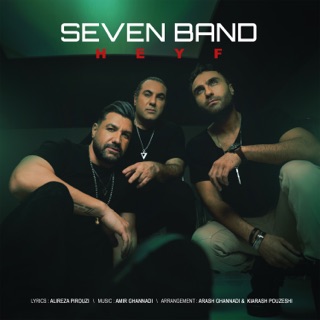 کاور آهنگ HEYF از 7 Band
