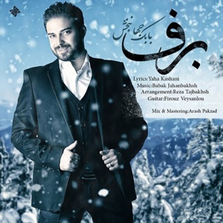 کاور آهنگ Barf از Babak Jahanbakhsh