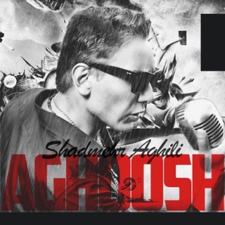 کاور آهنگ Aghoosh MoMoRizza Remix (Remix) از Shadmehr Aghili