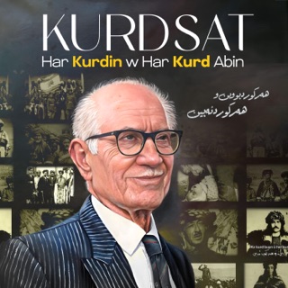 کاور آهنگ Har Kurdin w Har Kurd Abin از Kurdsat