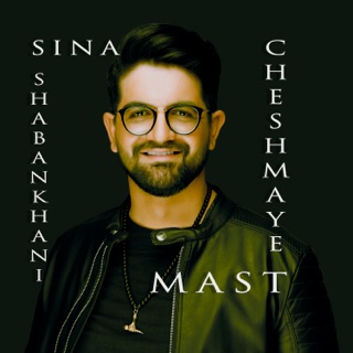 کاور آهنگ Cheshmaye Mast از Sina Shabankhani