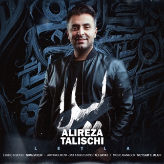 کاور آهنگ Alireza Talischi Leyla remix از Alireza Talischi